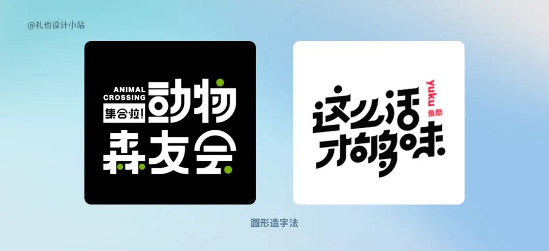 史上最全｜从设计角度深挖法律，图片/字体互联网侵权问题解决方案